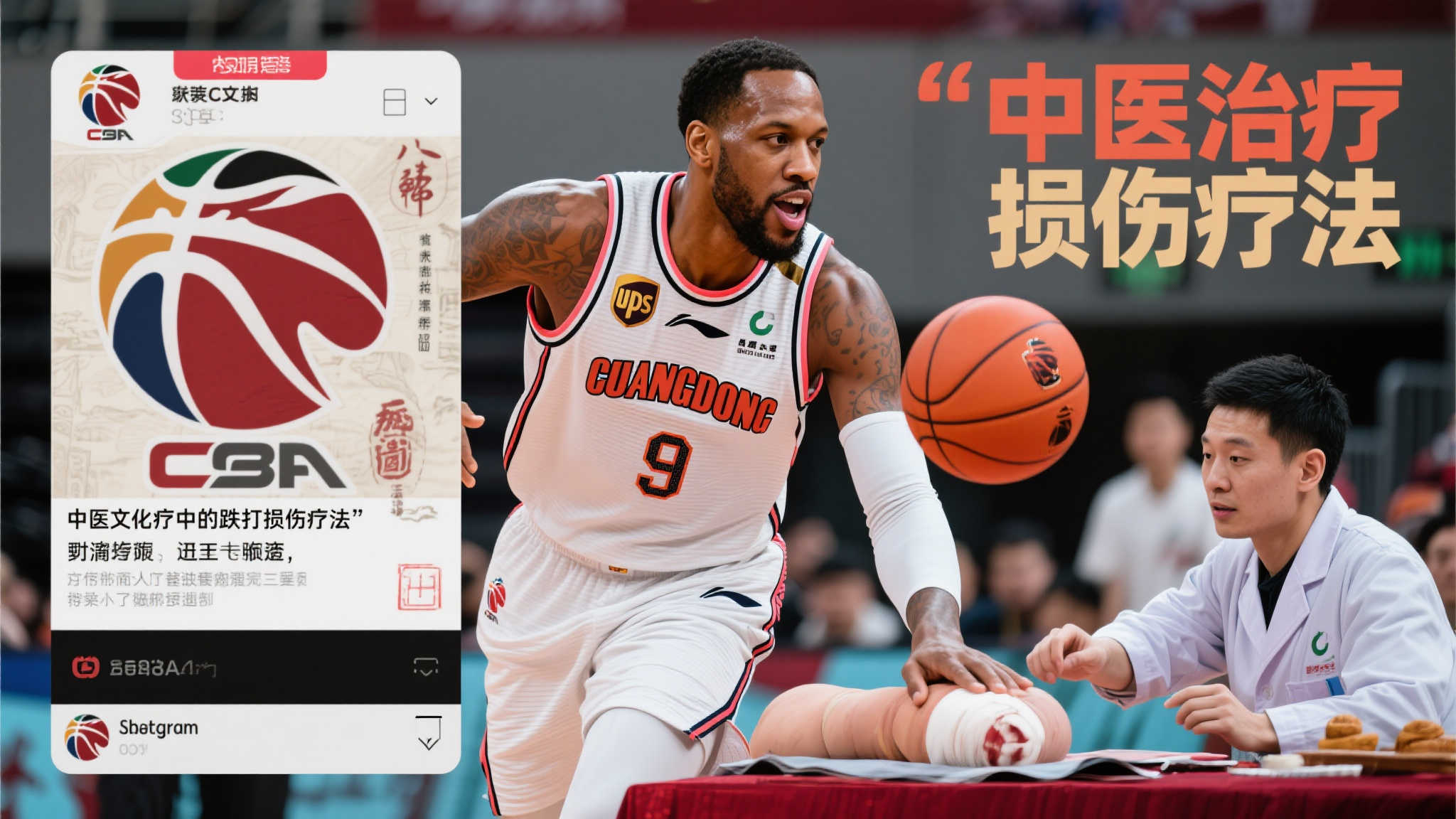 世界杯竞猜游戏中心